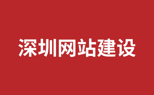 克拉玛依市网站建设,克拉玛依市外贸网站制作,克拉玛依市外贸网站建设,克拉玛依市网络公司,坪地手机网站开发哪个好