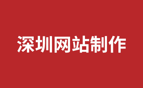 克拉玛依市网站建设,克拉玛依市外贸网站制作,克拉玛依市外贸网站建设,克拉玛依市网络公司,松岗网站开发哪家公司好