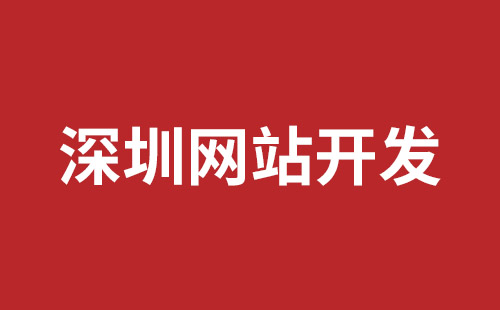 克拉玛依市网站建设,克拉玛依市外贸网站制作,克拉玛依市外贸网站建设,克拉玛依市网络公司,福永响应式网站制作哪家好