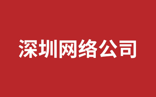 克拉玛依市网站建设,克拉玛依市外贸网站制作,克拉玛依市外贸网站建设,克拉玛依市网络公司,观澜网站开发哪个公司好