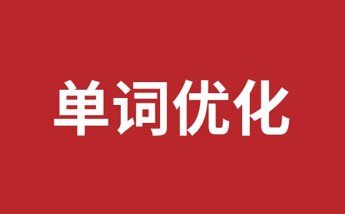 克拉玛依市网站建设,克拉玛依市外贸网站制作,克拉玛依市外贸网站建设,克拉玛依市网络公司,布吉手机网站开发哪里好