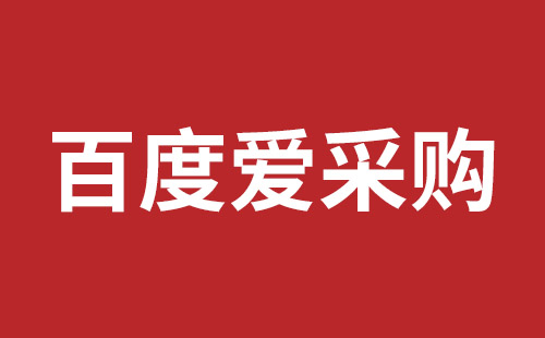 克拉玛依市网站建设,克拉玛依市外贸网站制作,克拉玛依市外贸网站建设,克拉玛依市网络公司,光明网页开发报价