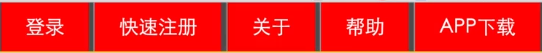 克拉玛依市网站建设,克拉玛依市外贸网站制作,克拉玛依市外贸网站建设,克拉玛依市网络公司,所向披靡的响应式开发